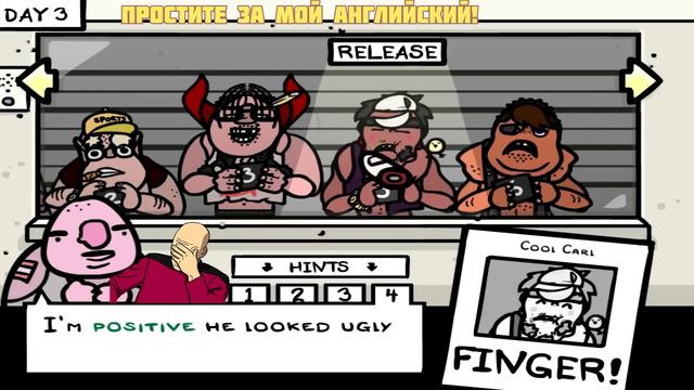 Fingered - ПЕРВЕЙШИЙ ВЗГЛЯД смотреть онлайн