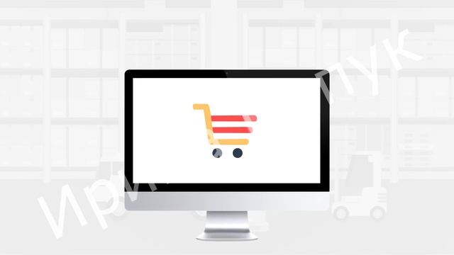 CRM-система смотреть онлайн