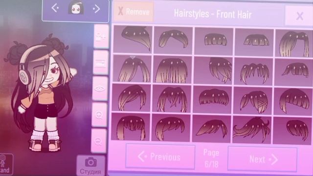 |редизайн персонажа карамельки| идея киоки!| Gacha nox |Hosiko| смотреть онлайн