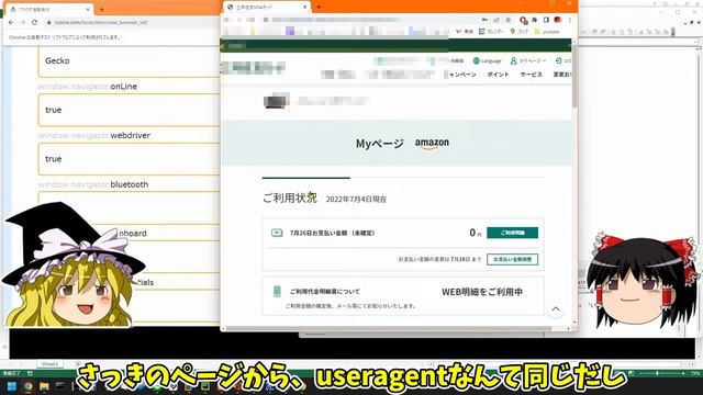 【VBA】Seleniumを拒否(Access Denied)するサイト【ゆっくり解説】 смотреть онлайн