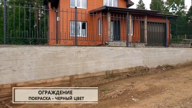 Сварной забор с ковкой на ленточном фундаменте в Иркутске. Арт-сталь смотреть онлайн