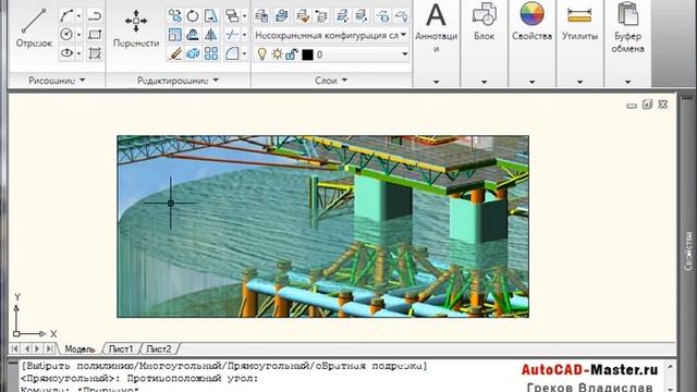 AutoCad. Как выполнить заливку рисунком в области? (Владислав Греков) смотреть онлайн