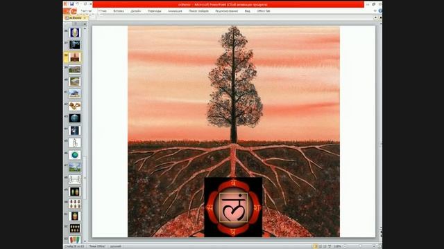 Чакры и каналы | Работа с биоэнергетикой | Медитация | Евгений Джим - Чакры ТВ смотреть онлайн