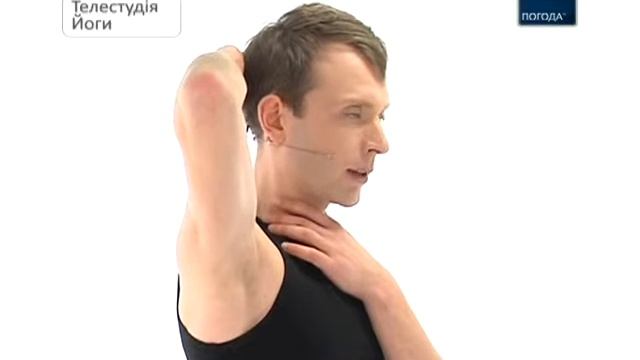 Йога терапия. Смирнов смотреть онлайн