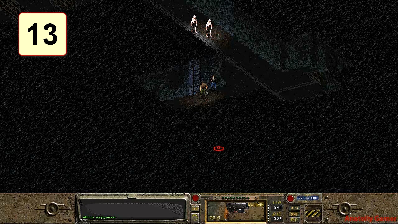 Прохождение ►Fallout◄【• Выпуск• #13】