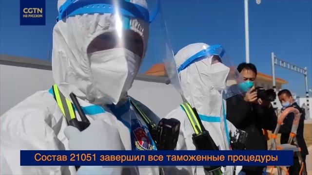 Введена в эксплуатацию железная дорога Китай-Лаос смотреть онлайн