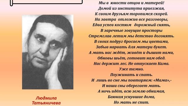 Любимые стихи смотреть онлайн