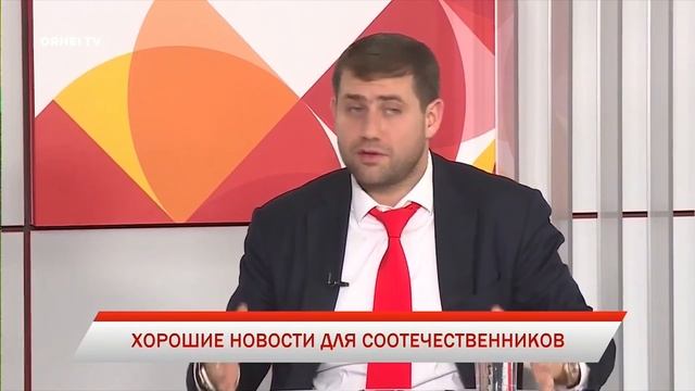 Проект "Молдова - мой дом" вернул в Молдову более 50 семей смотреть онлайн