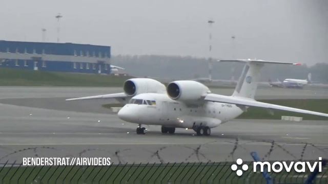 Посадка Ан-74 (UR-74026) в аэропорту Минска + руление + взлет смотреть онлайн
