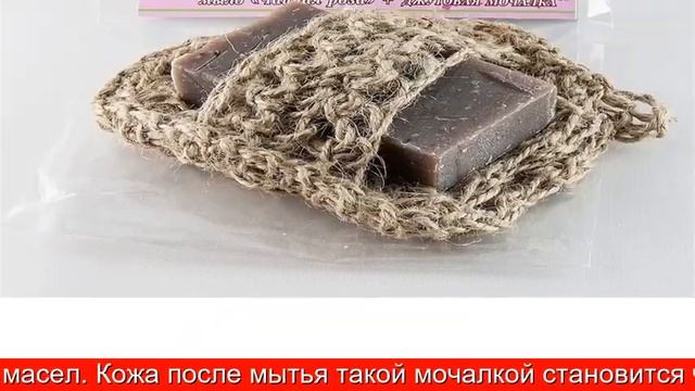 Крымская косметика Масло Репейное + экстракт крапивы смотреть онлайн