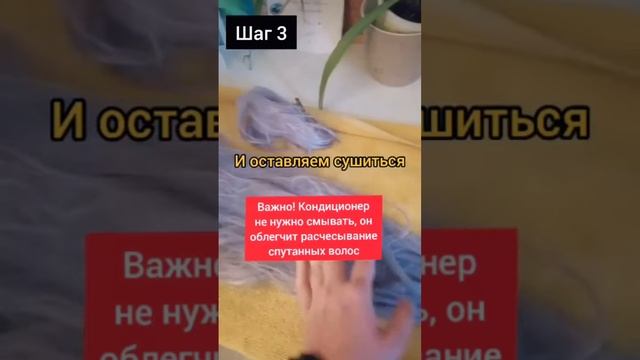 Как восстановить старый парик: пошаговая инструкция #туториал #шортс #волосы #косплей смотреть онлайн