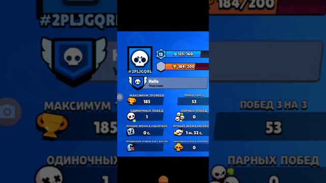 В BRAWL STARS ПОЯВИЛИСЬ ЧИТЫ?|ЧИТЫ БРАВЛ СТАРС| смотреть онлайн