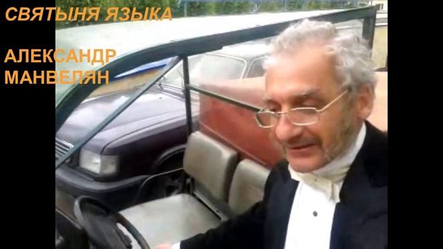 STIHI MOY TEATR Святыня языка смотреть онлайн