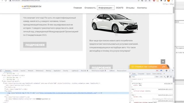 Перенос сайта на Winter CMS платформу на Laravel. Часть 3 смотреть онлайн