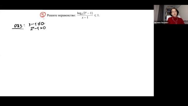 Решение прототипов №12, 14 и 15 профильного ЕГЭ-2023 по математике смотреть онлайн