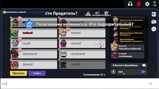 Неудачные игры: Самурай, Блэкджек и Обжора. смотреть онлайн