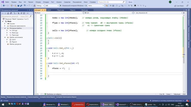 Visual C++. Создание класса Cell (Ячейка сетки)/ Урок 2 смотреть онлайн