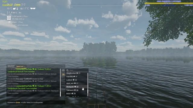 Fishing Planet (FP)- ПРОКАЧКА 48 УРОВНЯ ЗАНДЕР БАГГЕР НА УНИКАЛЬНЫХ ТОЛСТОЛОБАХ