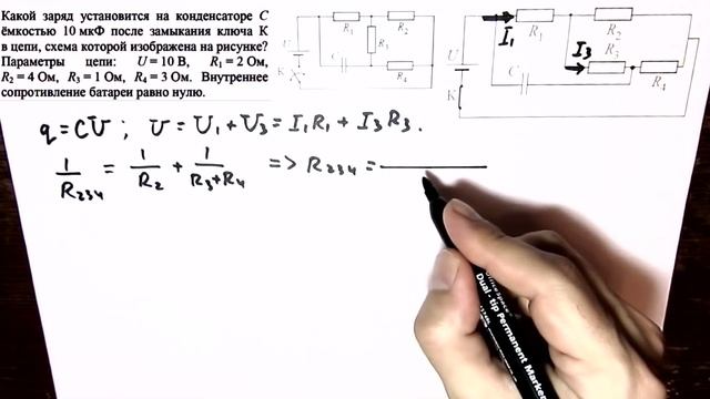 ЕГЭ 2017 физика Тренировочная работа 4 разбор задания 30 (часть 2, конденсатор, постоянный ток) смотреть онлайн