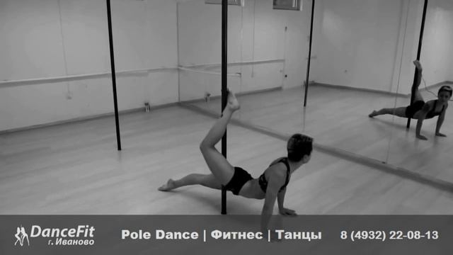 Pole Fitness Уроки Обучение в Иваново смотреть онлайн