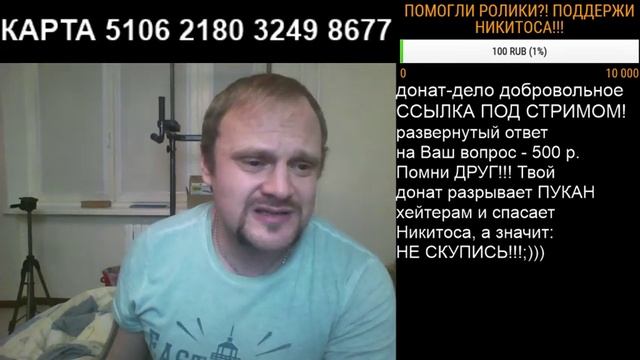 ВОСПИТАНИЕ. СОВРЕМЕННАЯ МОЛОДЕЖЬ СТРИМ 03.12.19 #nickb #воспитание #семья смотреть онлайн