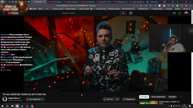 ЛАГОДА СМОТРИТ: ТЫ БЫ НИКОГДА ТАКОЕ НЕ ЗАГУГЛИЛ #16