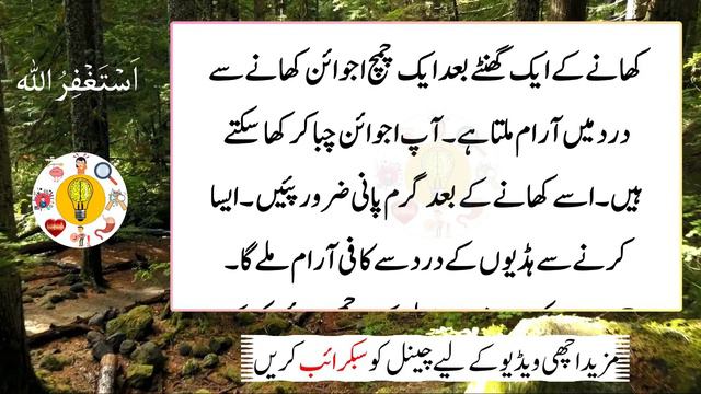 Health Benefits Of Ajwain (Carom Seeds) - Ajwain Khane K Fayde Urdu Hindi смотреть онлайн