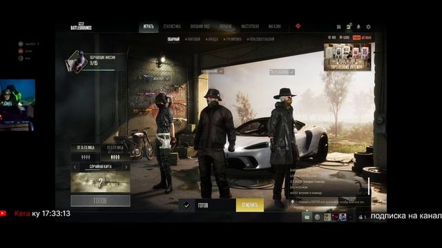 PlayerUnknown’s Battlegrounds смотреть онлайн