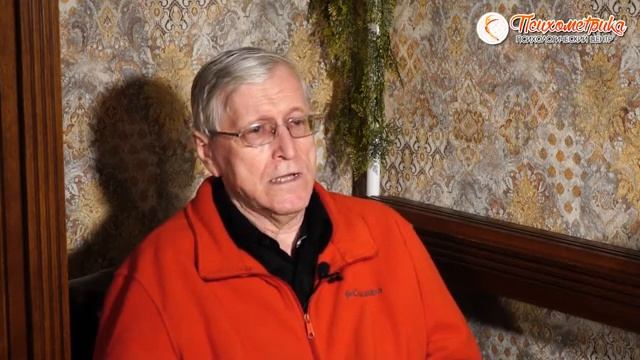 Психология русской народной сказки смотреть онлайн