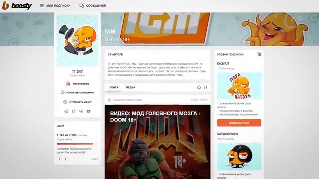 ТЁМНАЯ СТОРОНА UBISOFT