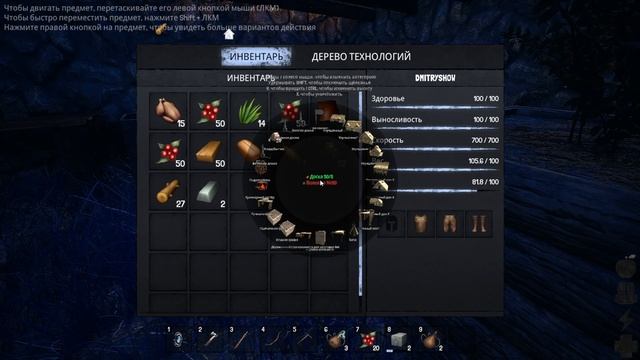 Grand Emprise: Time Travel Survival - Выживание - Эпоха колонистов #1 смотреть онлайн