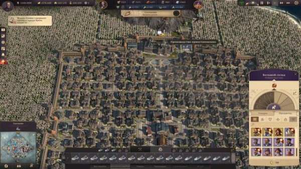 дома ученых в anno1800