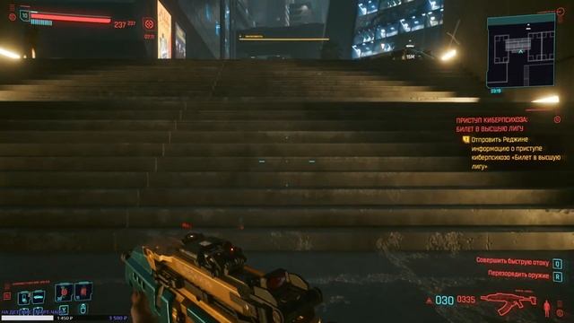 Cyberpunk 2077 на 100% (НАИВЫСШАЯ СЛОЖН.) - [04-стрим] - Доп задания смотреть онлайн