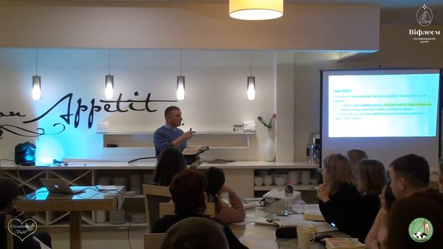 Євангелія Царства 2 