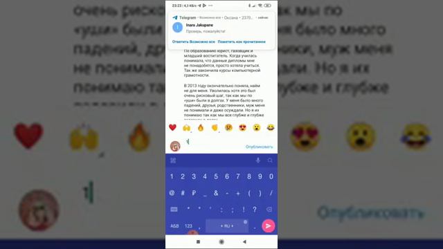 Скрытые хештеги смотреть онлайн