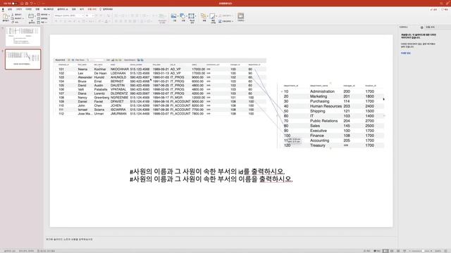 04. SQL 부터 Spring Data JPA까지 смотреть онлайн