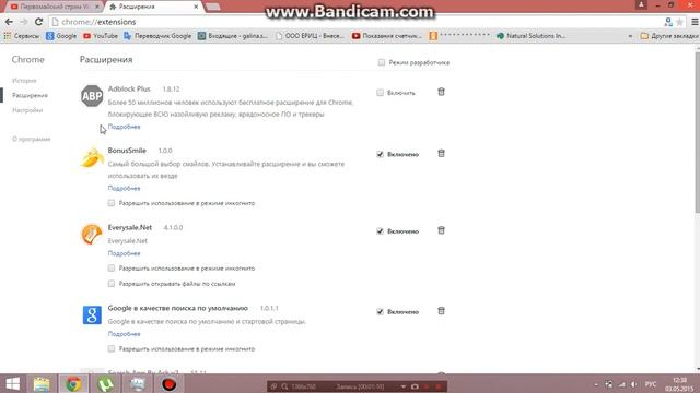 Как избавиться от рекламы в Google Chrome смотреть онлайн