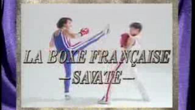 ФРАНЦУСКИЙ БОКС "САВАТ" -2/2 смотреть онлайн