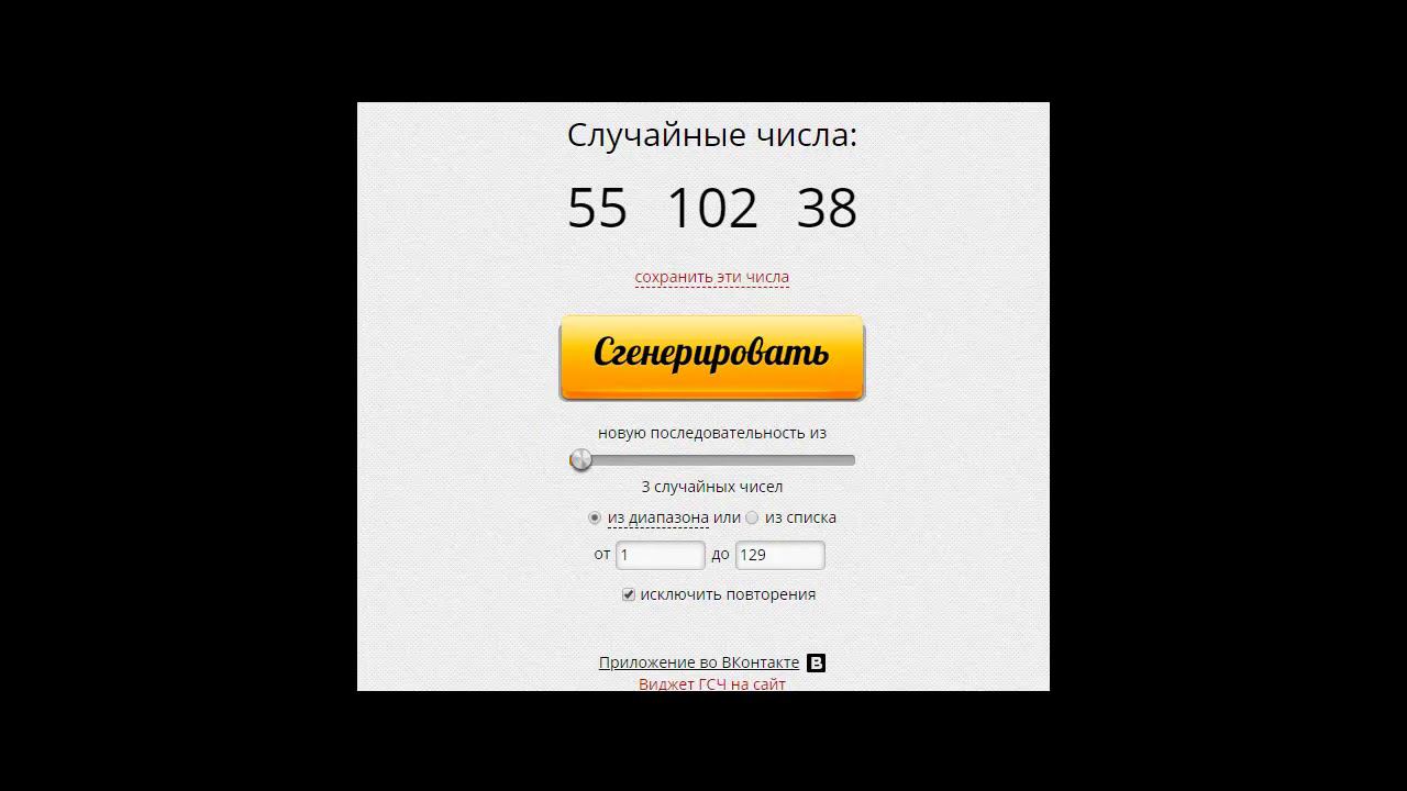Результаты конкурса смотреть онлайн