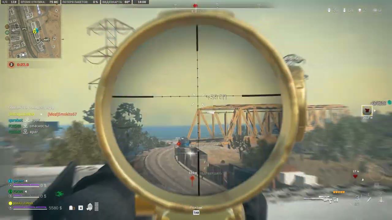 Тип тип тип