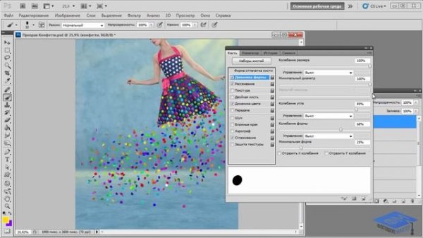 Photoshop. Создаём коллаж Призрак Конфетти. Часть №3. (Елена Минакова, Creativo, Фотошоп - Мастер)
