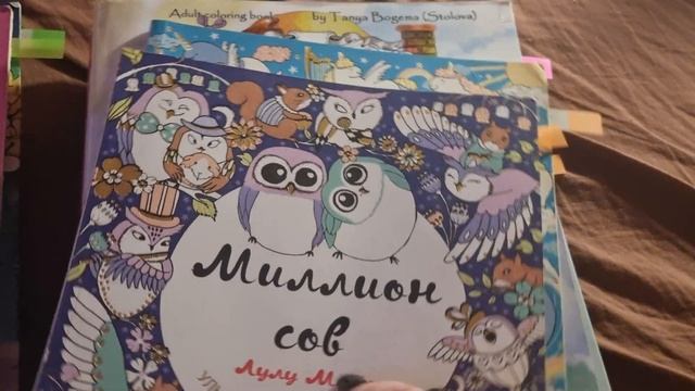 Раскрашено за август, сентябрь, октябрь, ноябрь, декабрь 2022, январь, февраль 2023 года. смотреть онлайн