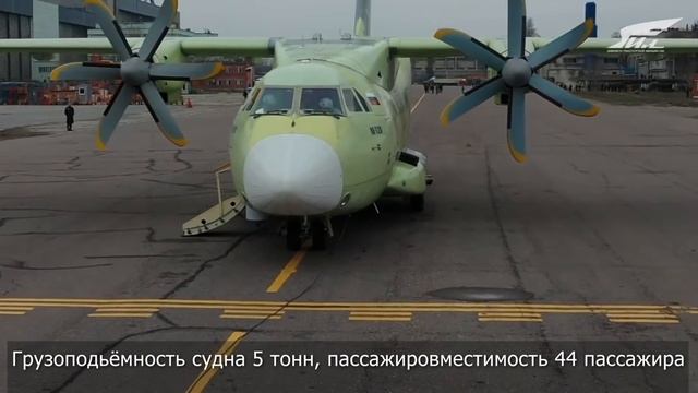 Ильюшин Ил-112