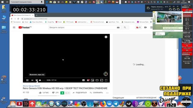 Режим картинка в картинке на Windows 10 смотреть онлайн