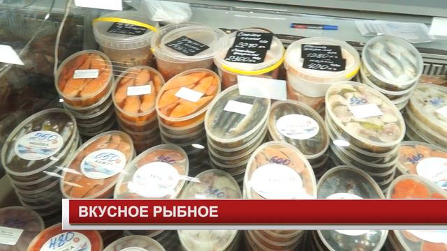 ВКУСНОЕ РЫБНОЕ смотреть онлайн