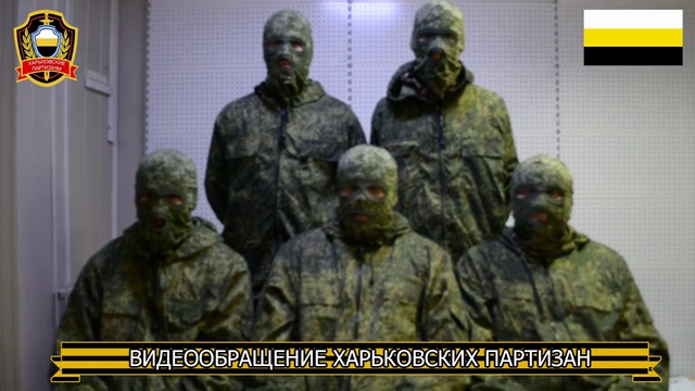 Видеообращение Харьковских партизан Http://colonelcassad.livejournal.com/1779049.html