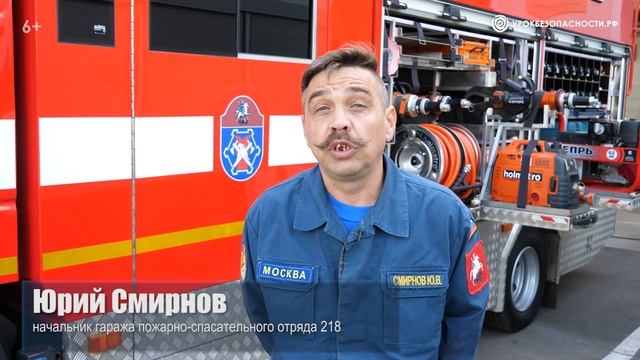 Действия при пожаре правила пожарной безопасности смотреть онлайн