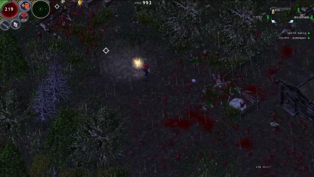 Weird Alien Shooter - Lost City Port For PC (Found In The Game Files) смотреть онлайн