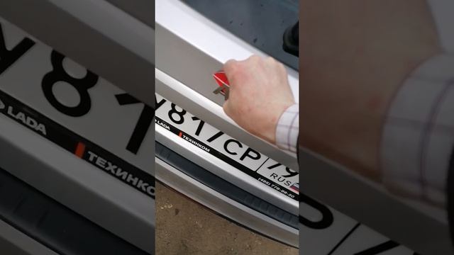 Удаление шильдиков с авто смотреть онлайн