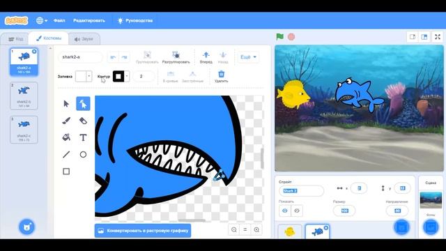 Scratch 3 #8 / Управление программами / Сообщения